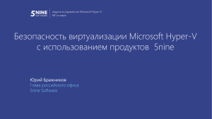 Сложности, возникающие при использовании встроенного Windows Firewall