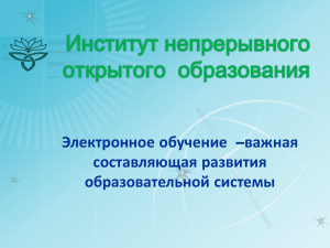 ИНОО - Кыргызский Экономический Университет