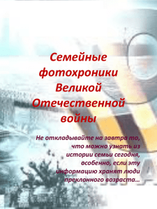 ***** 1 - 74323s007.edusite.ru