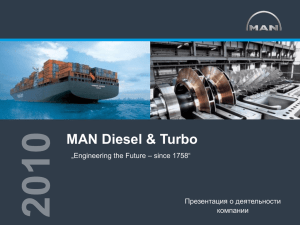 MAN Diesel & Turbo