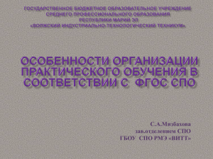 Практическое занятие - Образовательный портал Республики