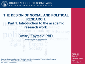 Dmitry Zaytsev, PhD. THE DESIGN OF SOCIAL AND POLITICAL RESEARCH.
