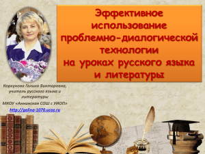 ***** 1 - annaschool.ru