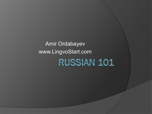 Russian 101 - LingvoStart