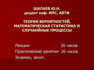 лекции - 8v83.tom.ru