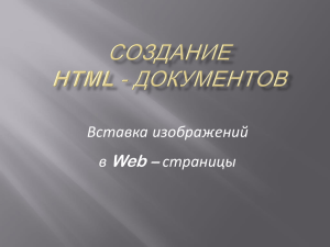 HTML - ** - pedportal.net