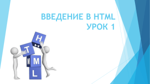 html - WordPress.com