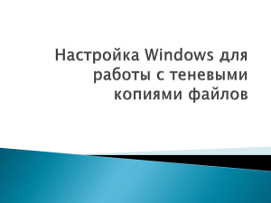 Windows *** ****** * ******** ****