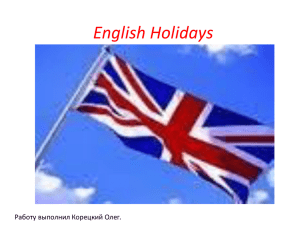 English Holidays