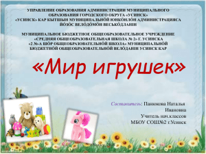 ***** 1 - Единый портал образования Metior.ru