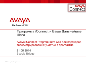 iConnect Program Intro Call RU Final