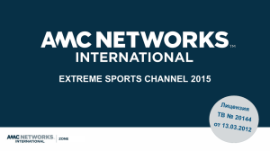AMC Networks International – Zone