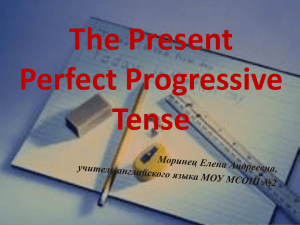 The Present Perfect Progressive Tense