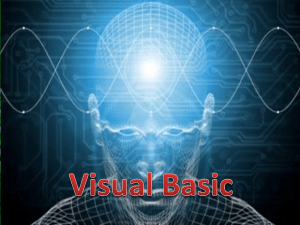 Visual Basic Переменные величины