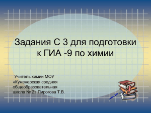 Бесцветные кристаллы вещества растворили в воде. При