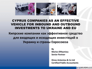 cyprus companies - Globalserve International Network