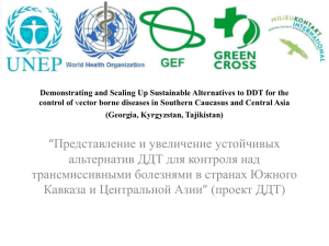 Demonstrating and Scaling Up Sustainable Alternatives to DDT for
