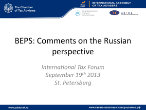 BEPS: Comments on the Russian perspective International Tax Forum September 19
