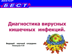 Приказ_конференция_программа 10 апреля 2015 г..odt