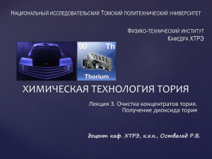 Презентация 12