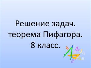 ***** 1 - schoolkrasnoe.ru