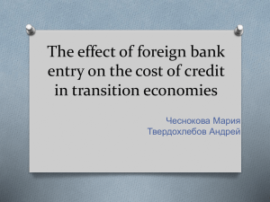 The effect of foreign bank entry on the cost of credit in transition