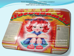 Комитет образования, культуры, спорта и работы с молодежью Администрации города Костромы
