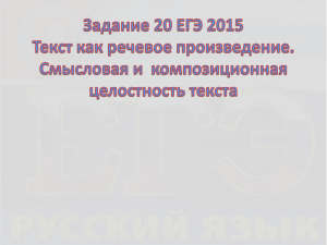 КИМ-20-ЕГЭ-2015