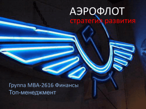 МВА-Финансы»