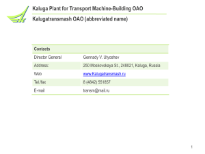 Kaluga Plant for Transport Machine-Building ОАО Kalugatransmash OAO (abbreviated name)