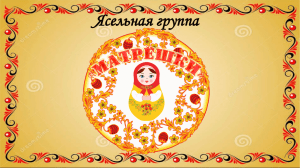 PowerPoint - kuzino.caduk.ru
