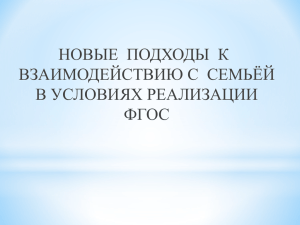 1 - detsad139.ru