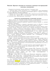 lekcii po kursu gornoe delo(basemine.ru)