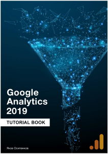 Google Analytics 2019