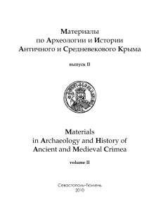 Materials in Archaeology and History of