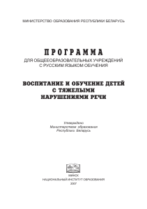 программа дошкольного образования Кислякова Мороз