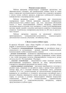 Abdiev Baiysh Study Plan 11.11.20