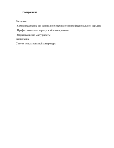 bibliofond.ru 604015 (1)