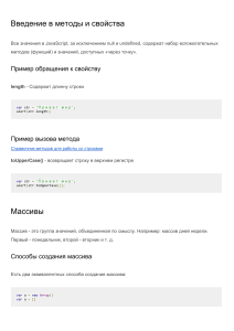 netology.ru -Структуры данных-