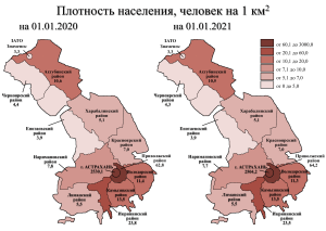 Плотность населения Астраханской области