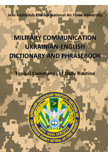 Military communication