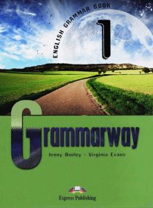 grammarway-1