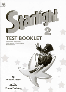 Starlight 2 Test Booklet Kontr zadania 2018