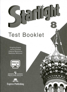 Starlight8-Test Booklet