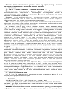 Voprosy dlya podgotovki k ekzamenu VB 2014 (1)