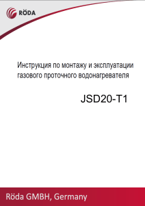 Manual RODA JSD20 T1