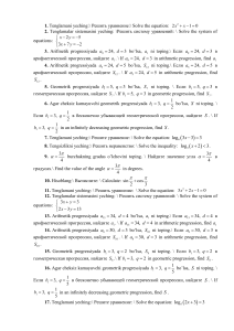 Elementar matematika 1 umumiy (2)