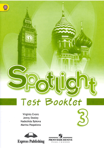 Spotlight 3 Test booklet 2016