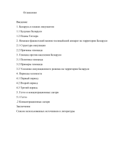 bibliofond.ru 727372