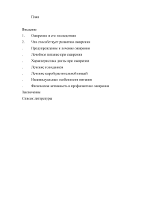 bibliofond.ru 705680